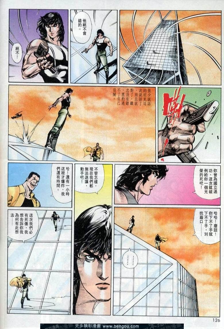 第5卷
