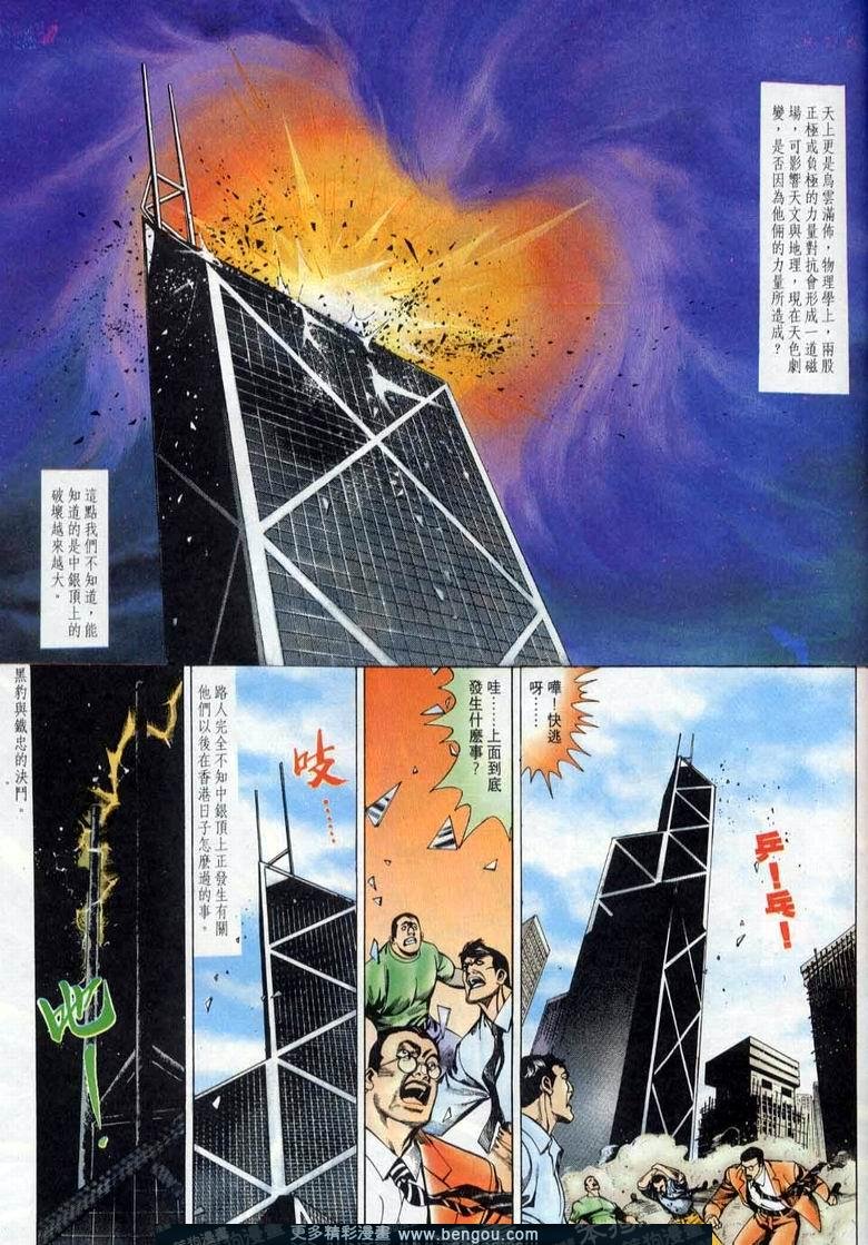 第5卷