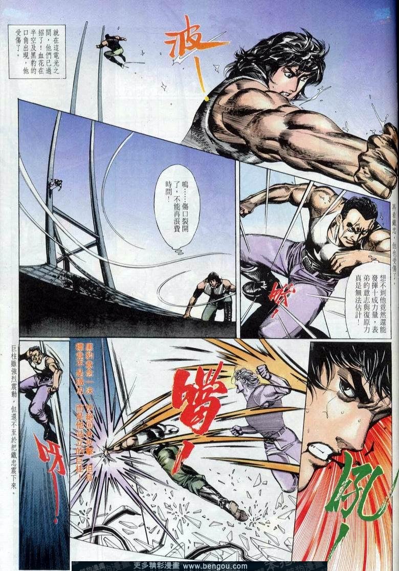 第5卷