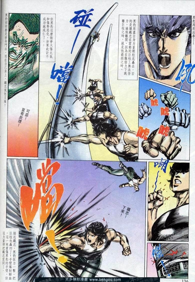 第5卷
