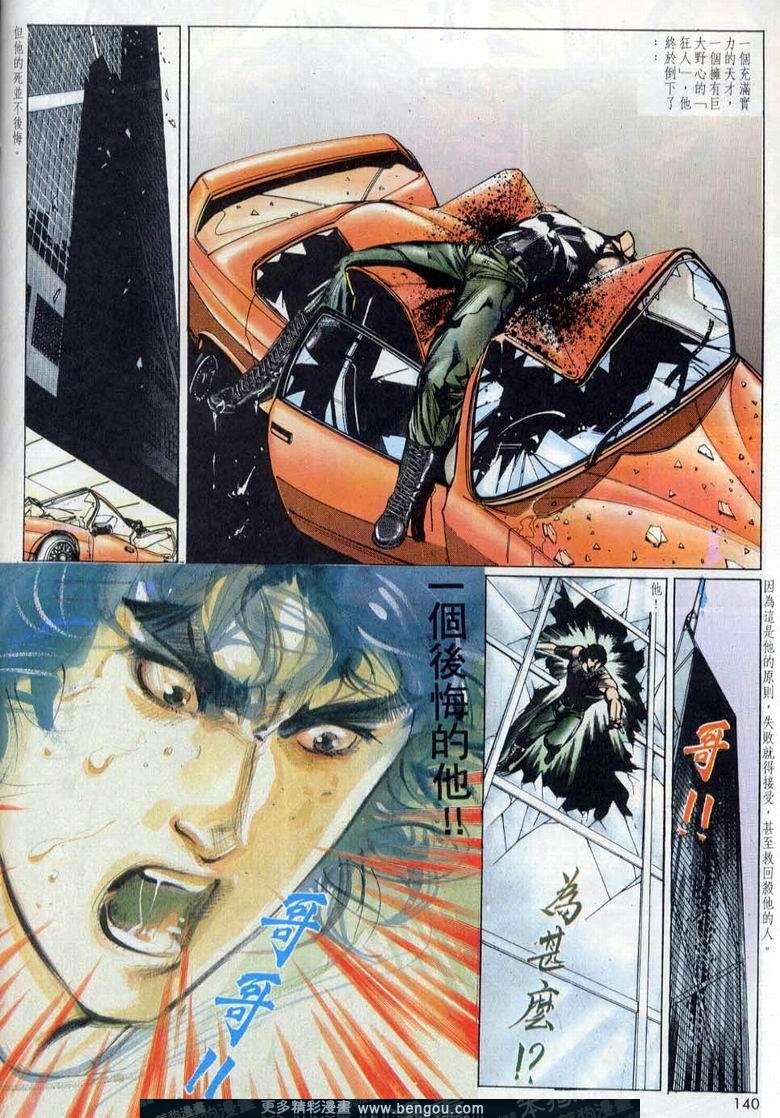 第5卷