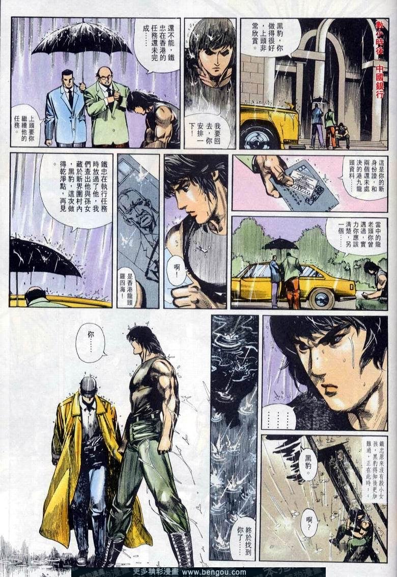 第5卷
