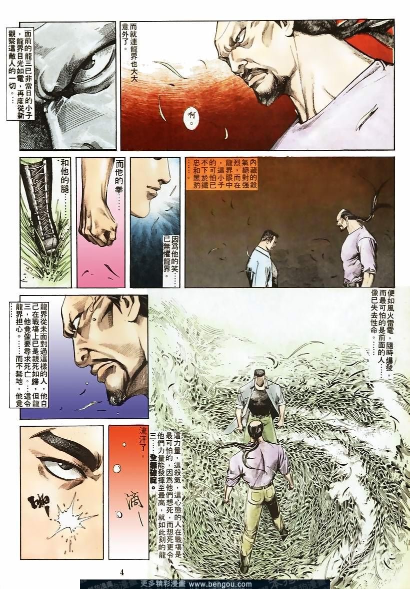 第50卷