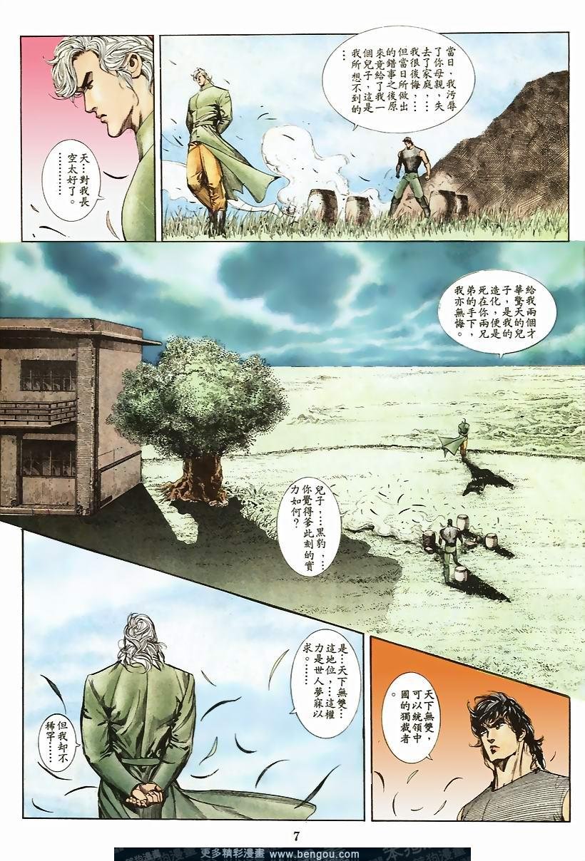 第50卷