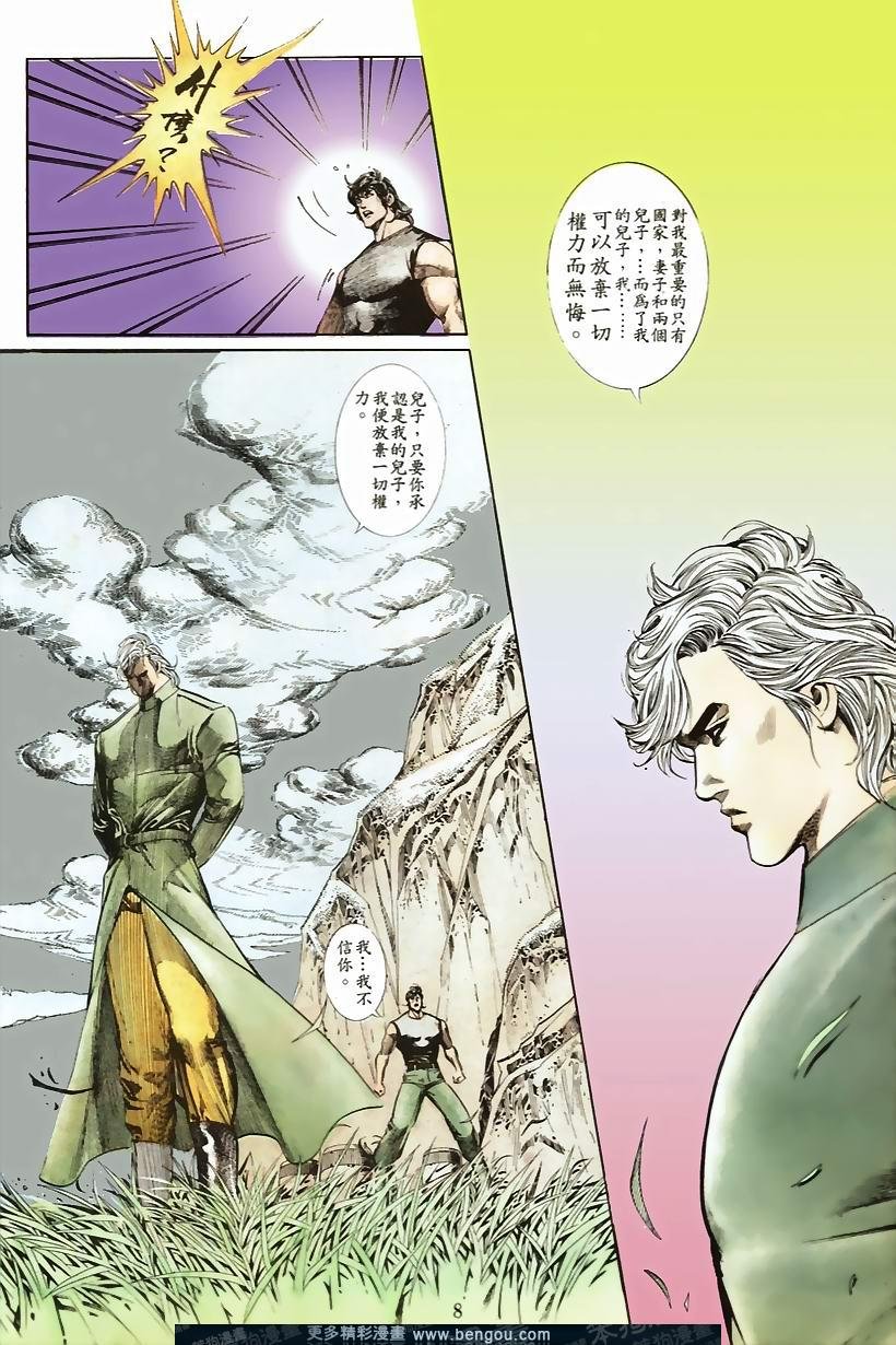 第50卷