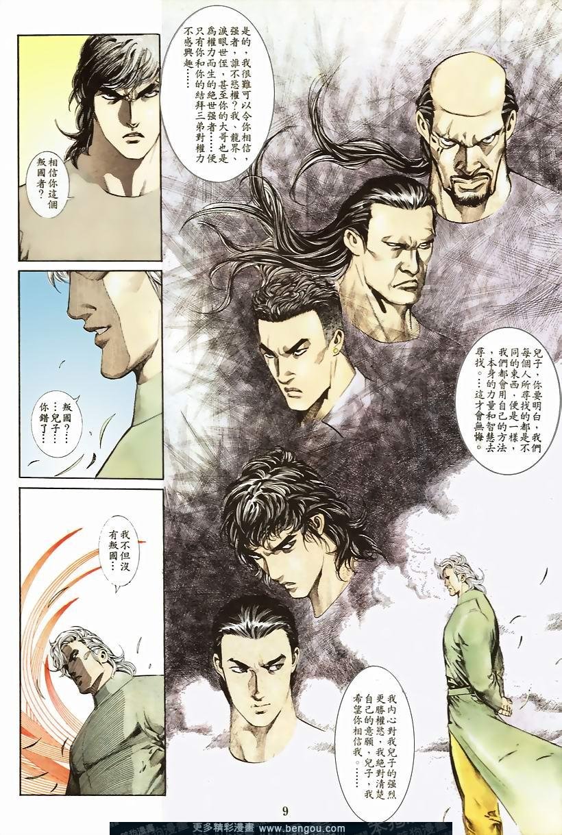 第50卷