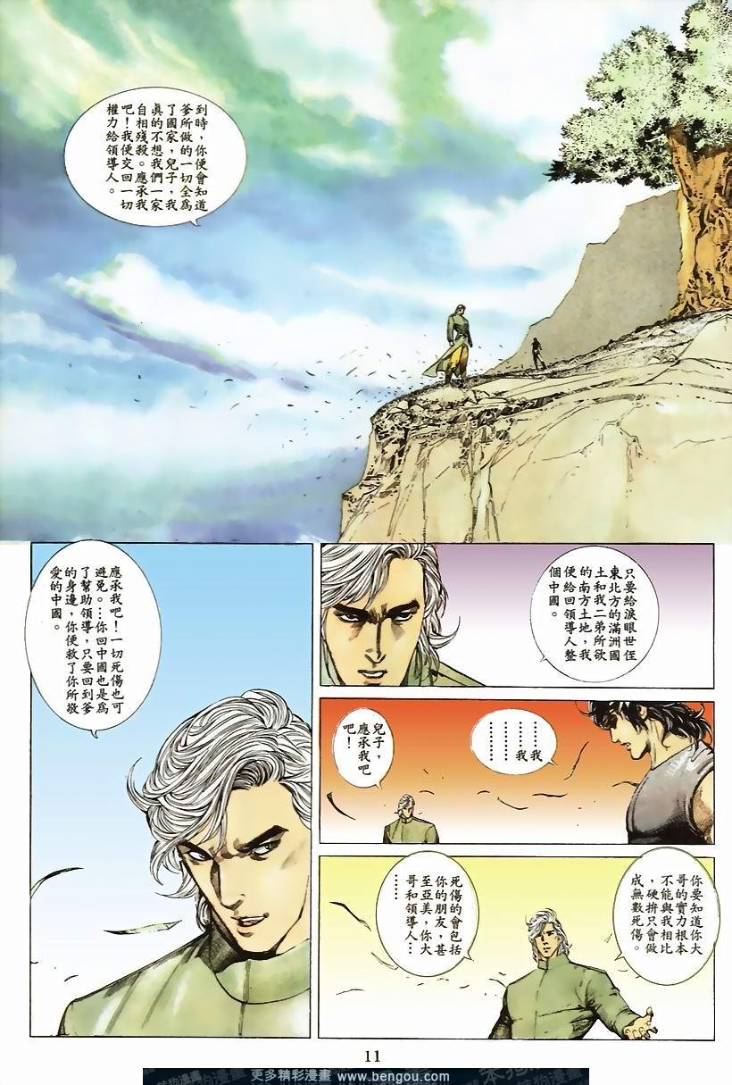 第50卷