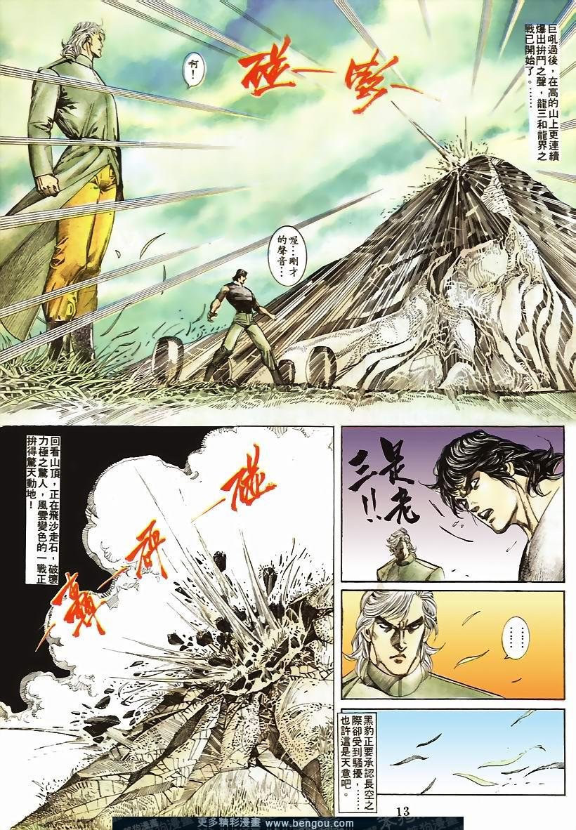 第50卷