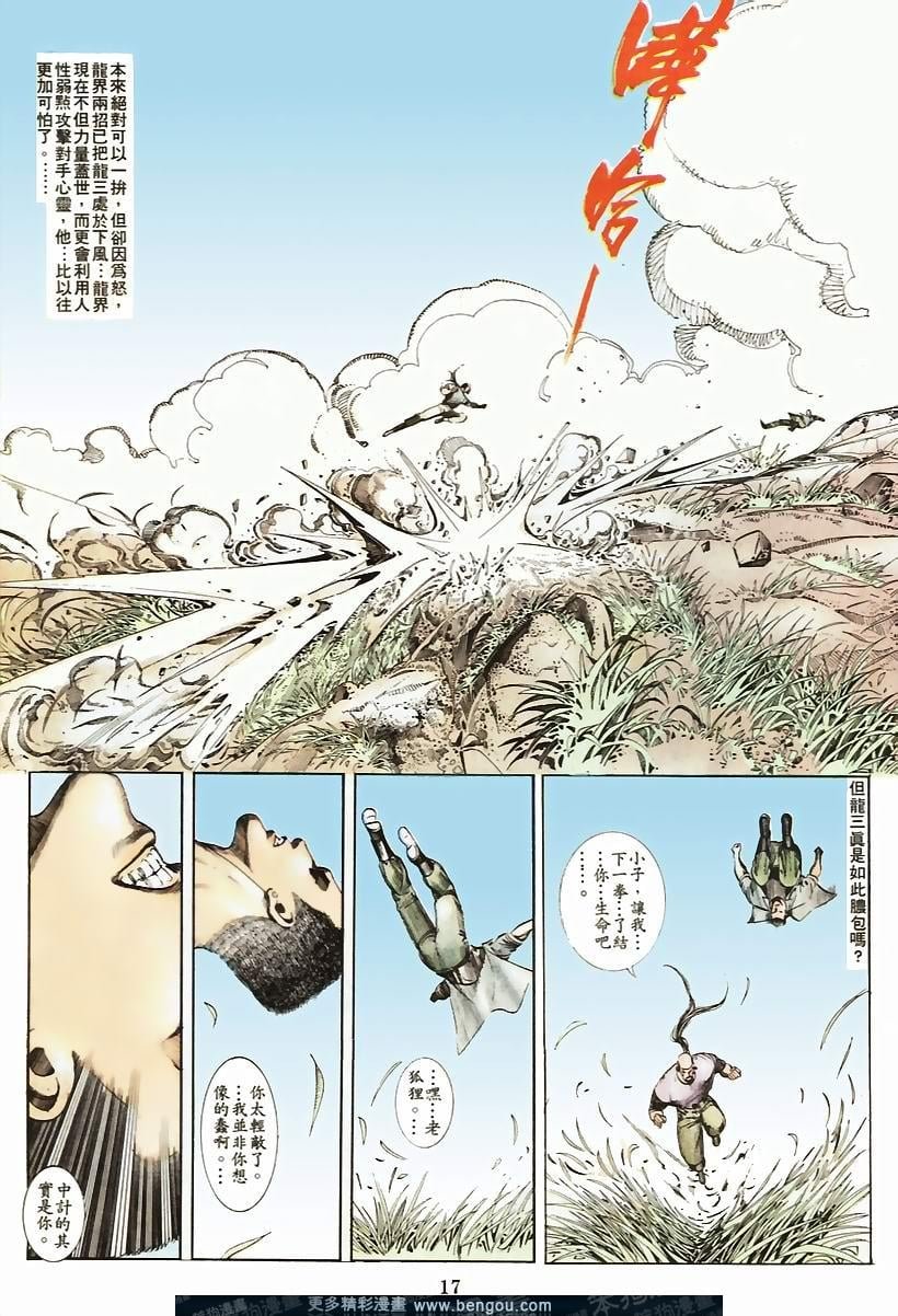 第50卷
