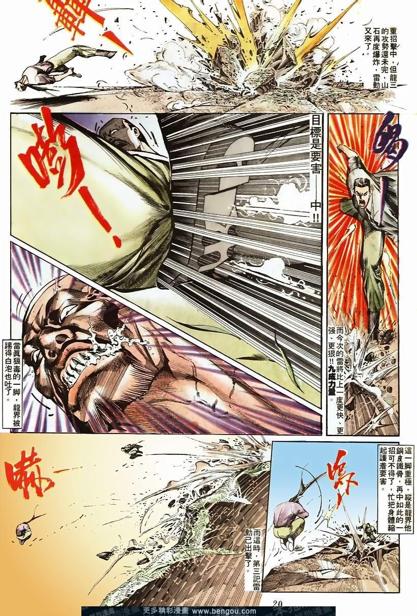 第50卷