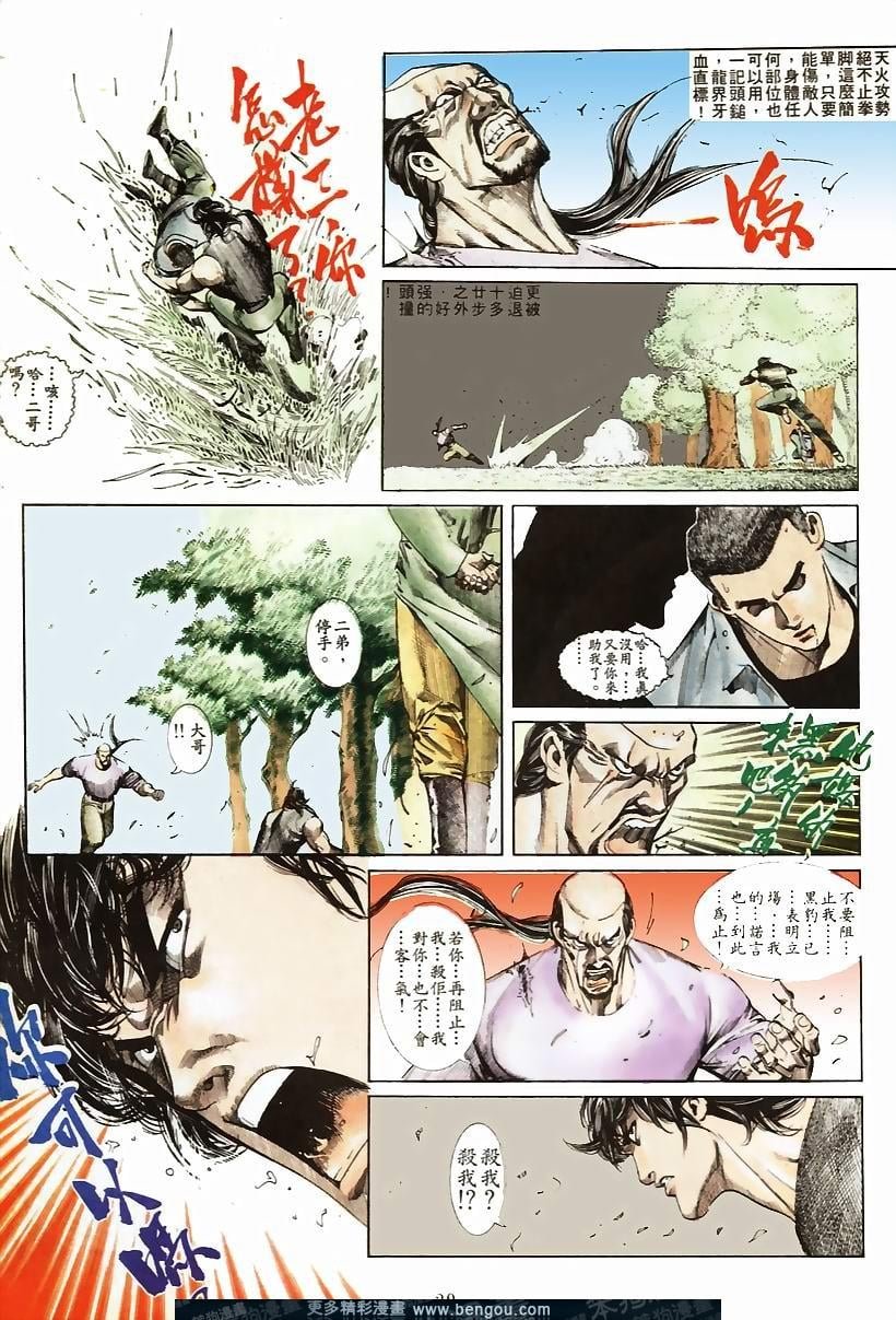 第50卷