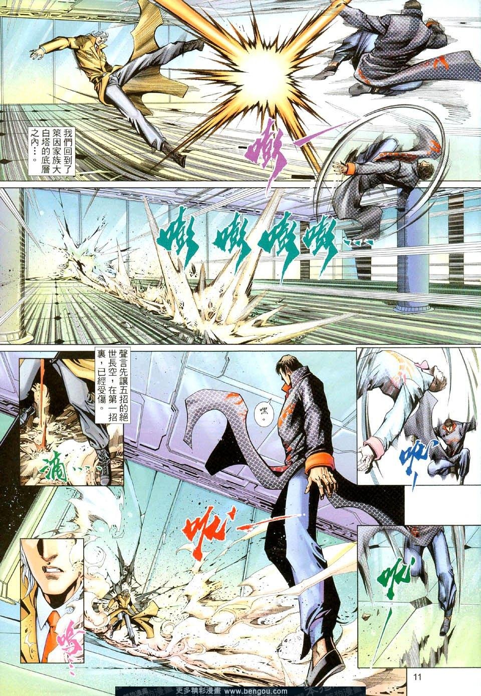 第500卷