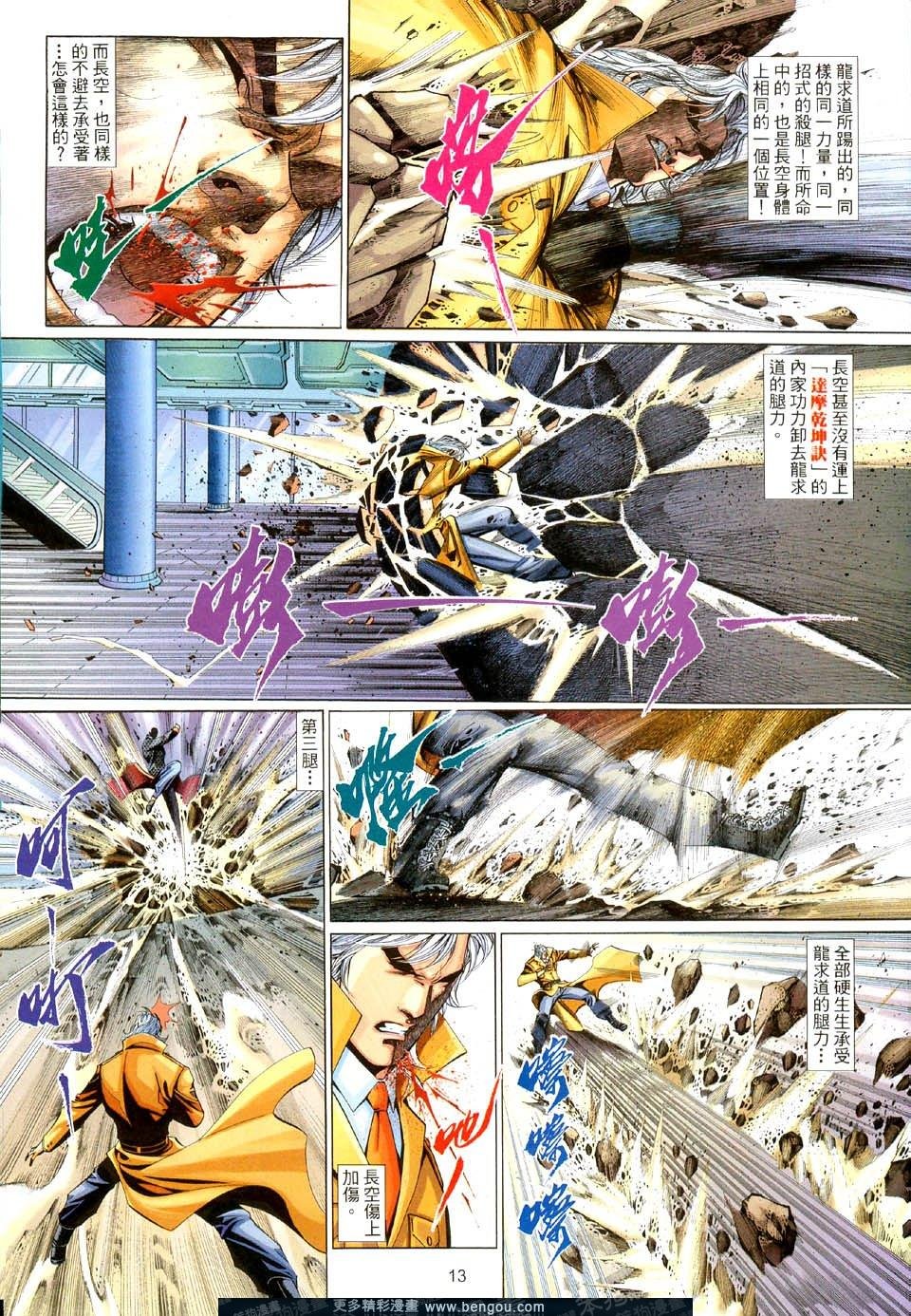 第500卷
