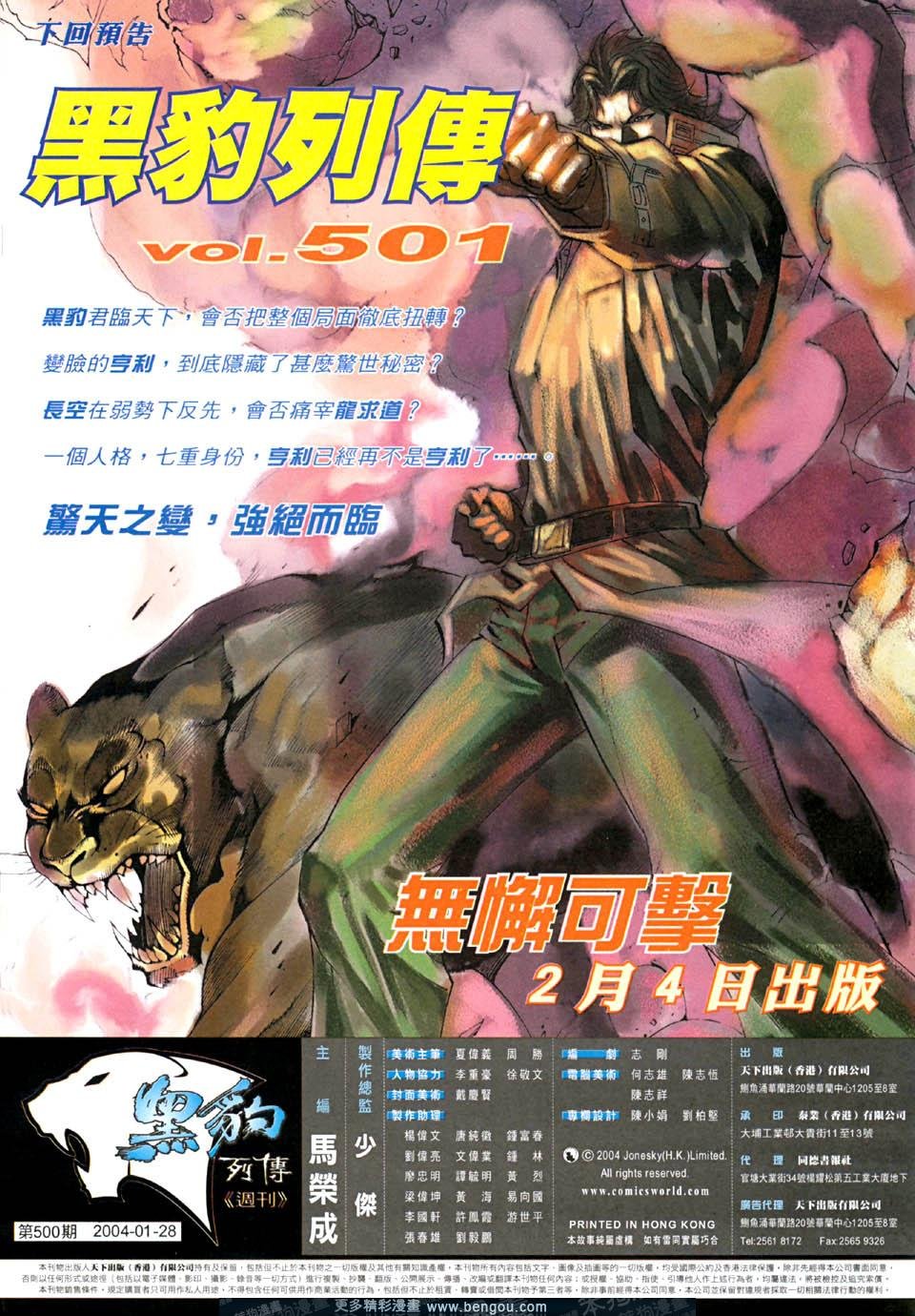 第500卷