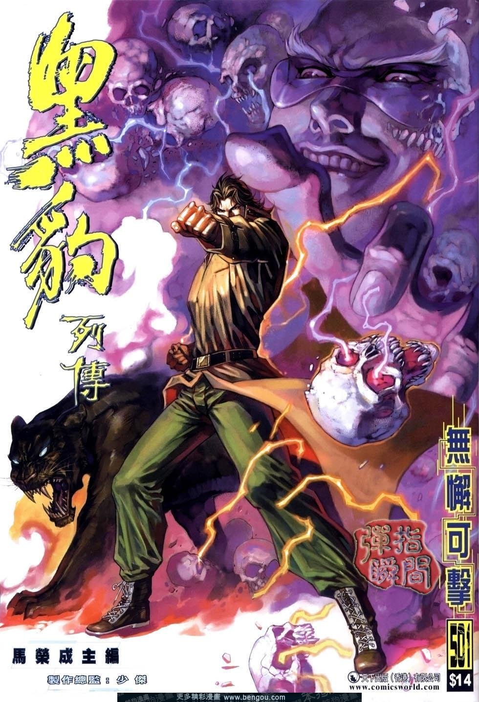 第501卷