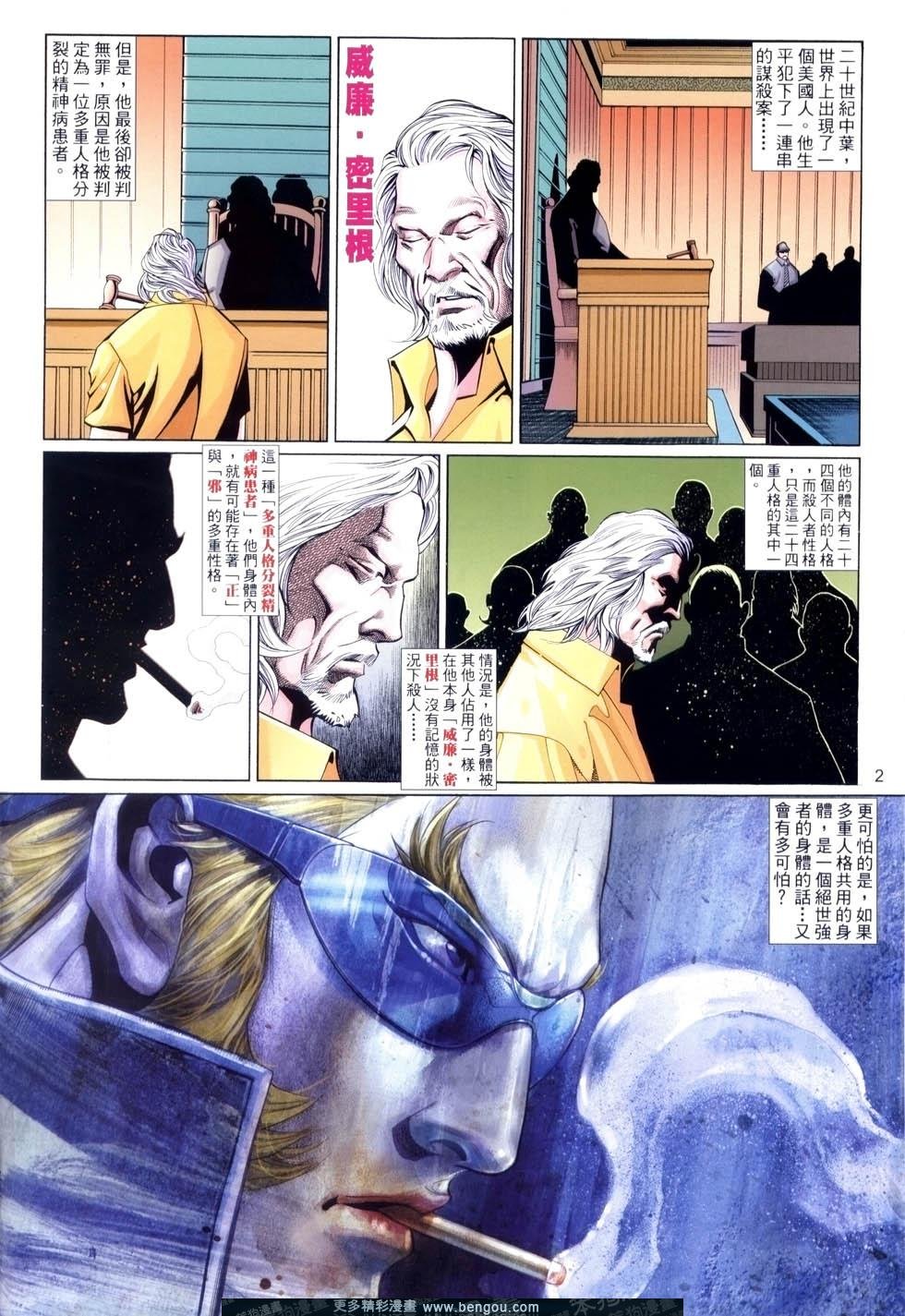 第501卷