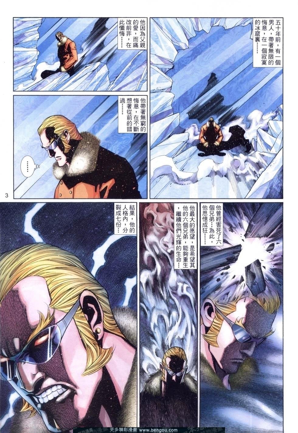 第501卷
