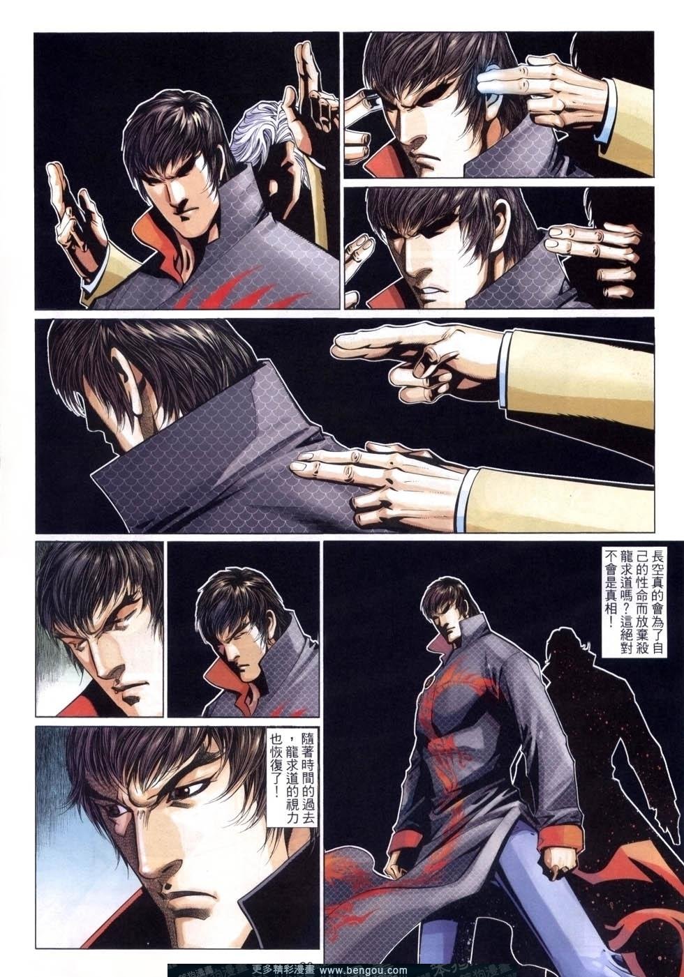 第501卷