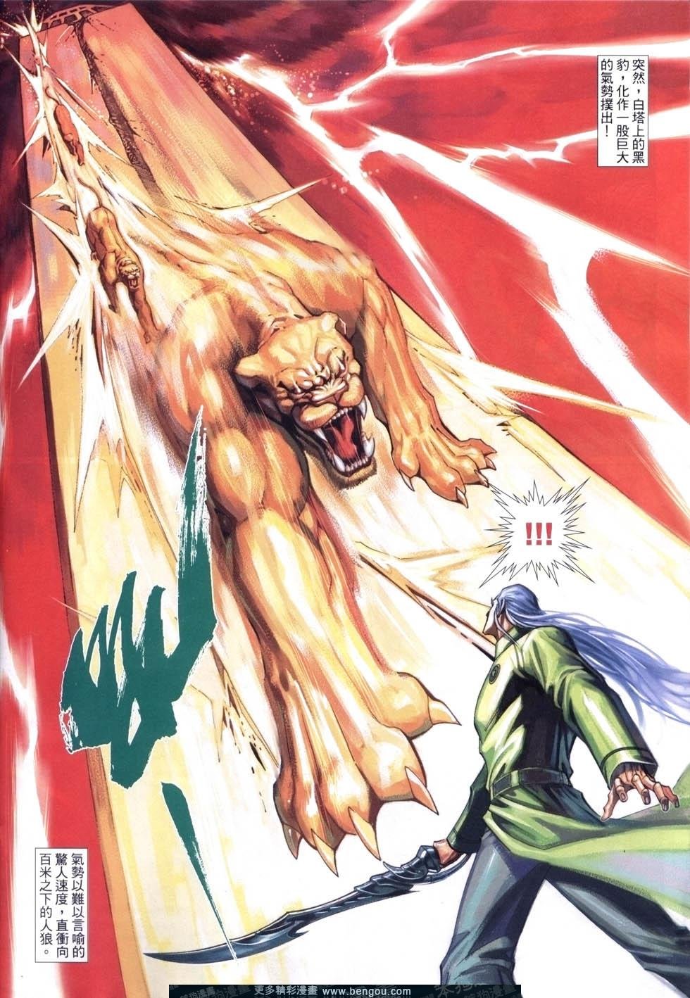 第501卷