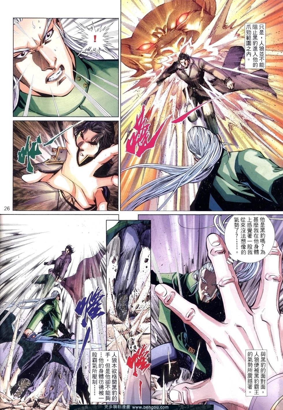 第501卷