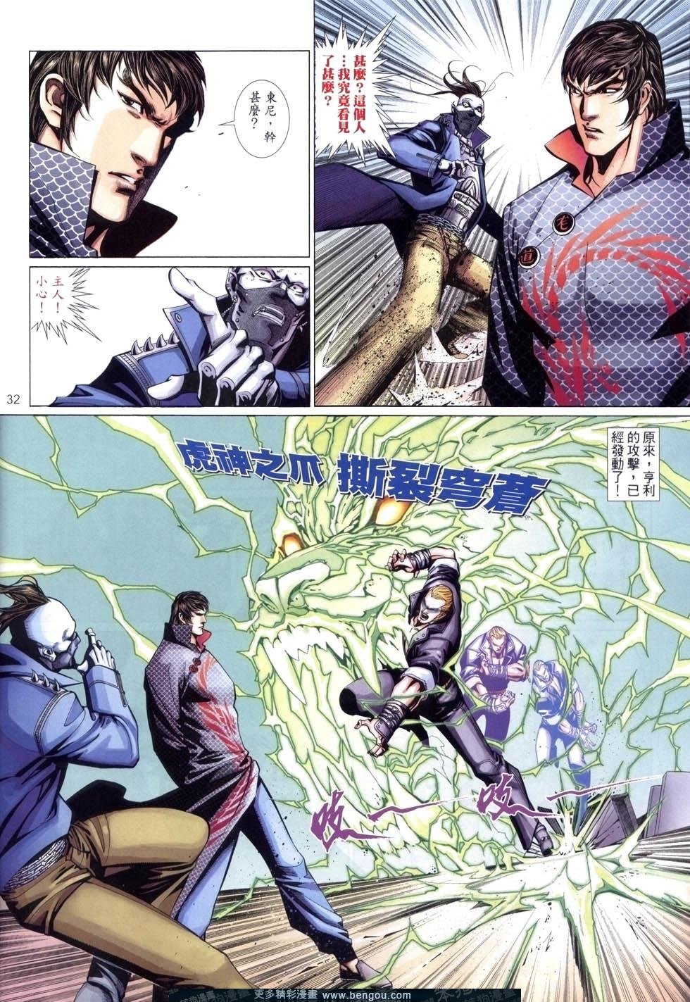 第501卷