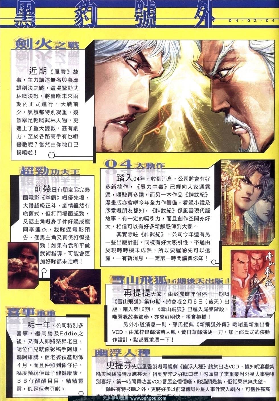 第501卷