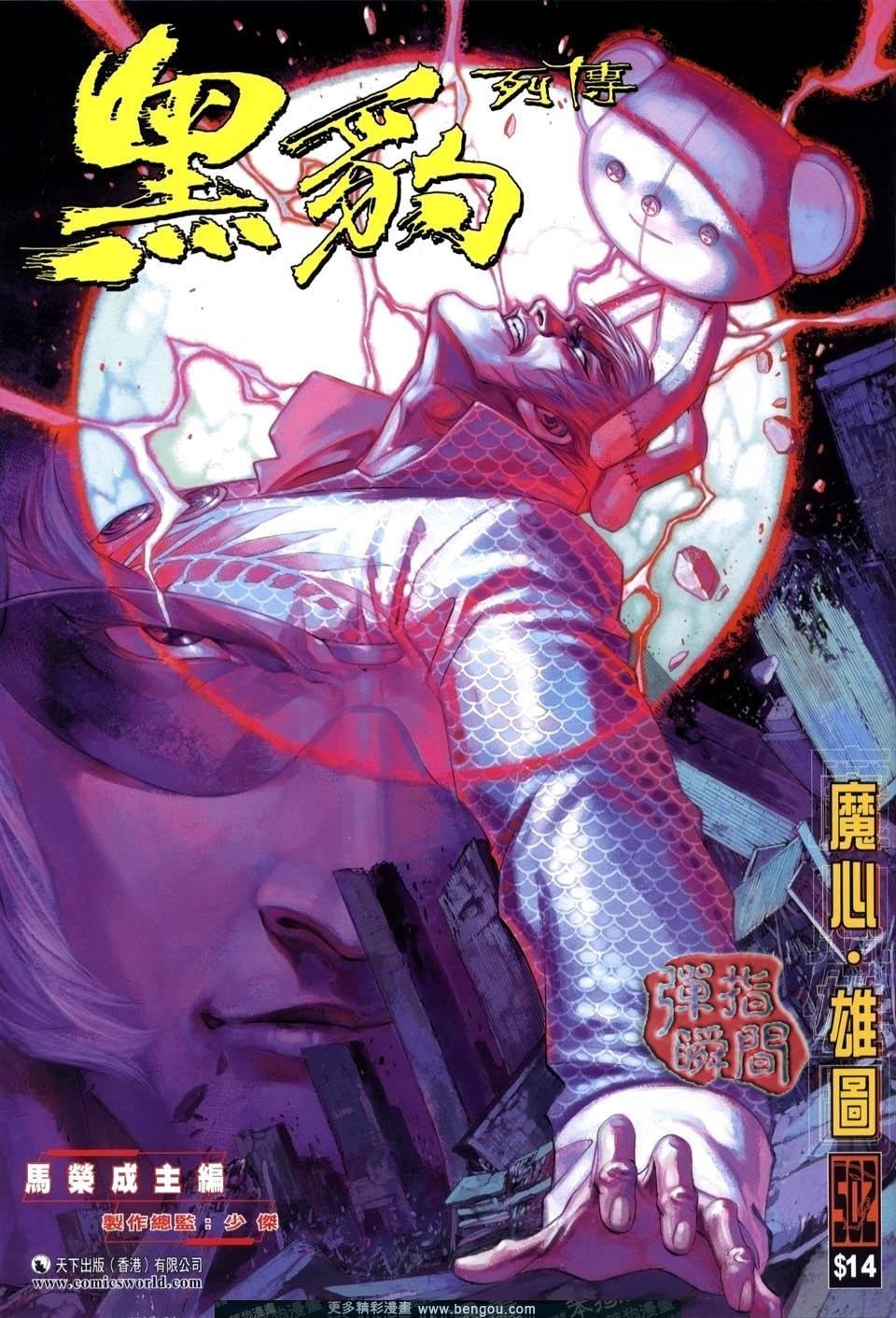 第502卷