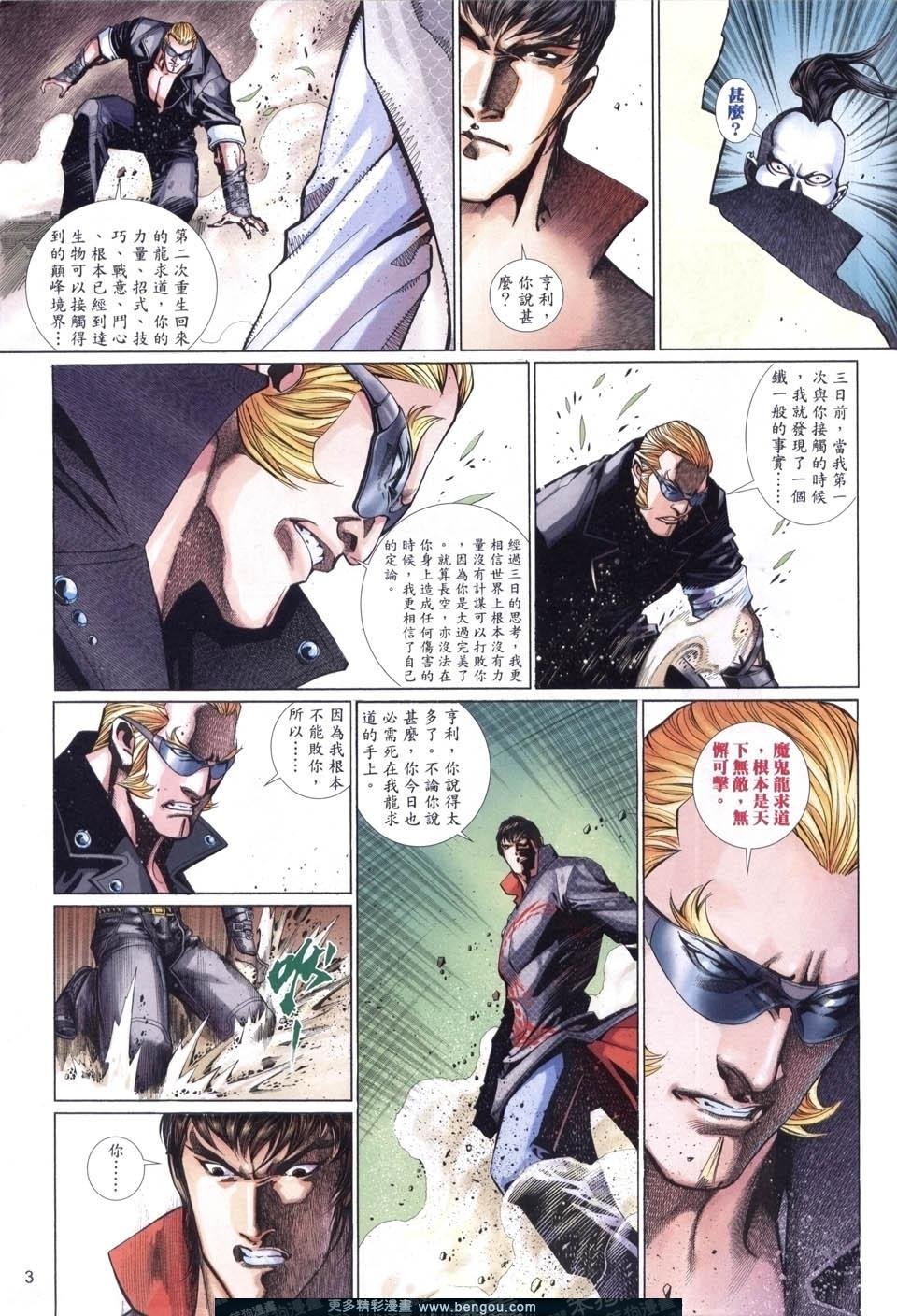 第502卷