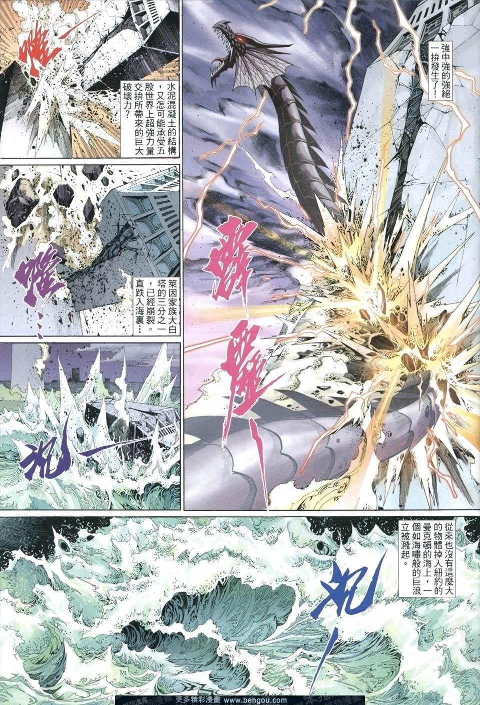 第502卷