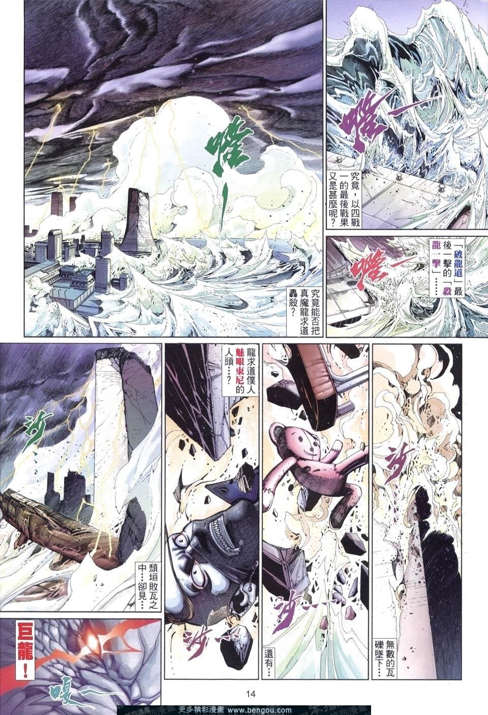 第502卷