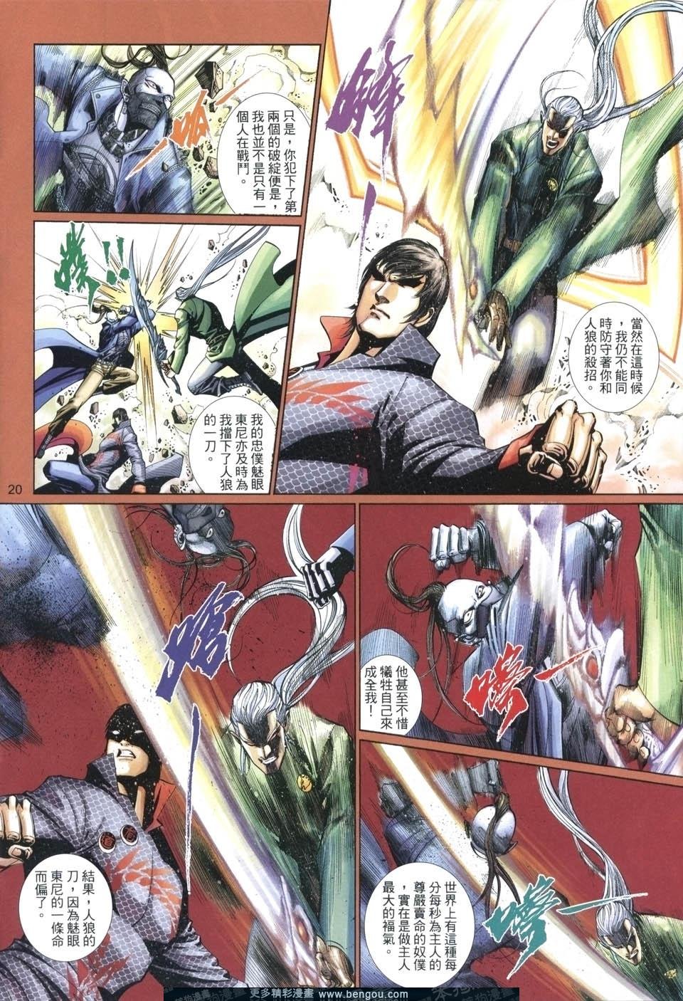 第502卷