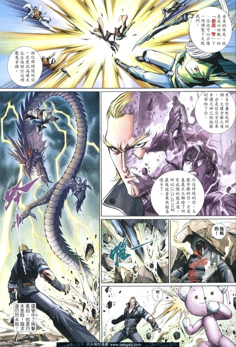 第502卷