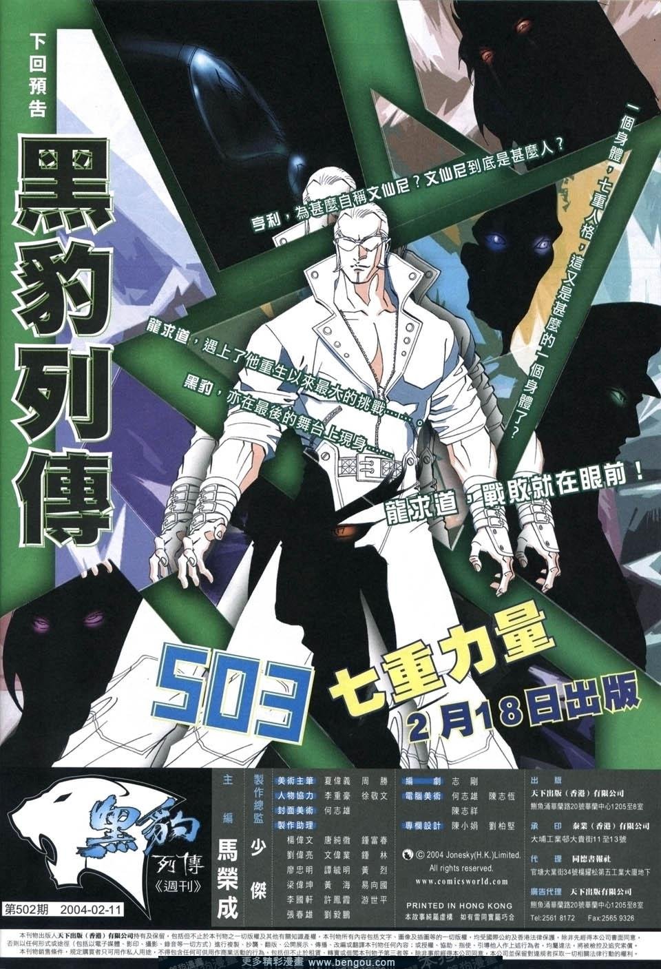 第502卷