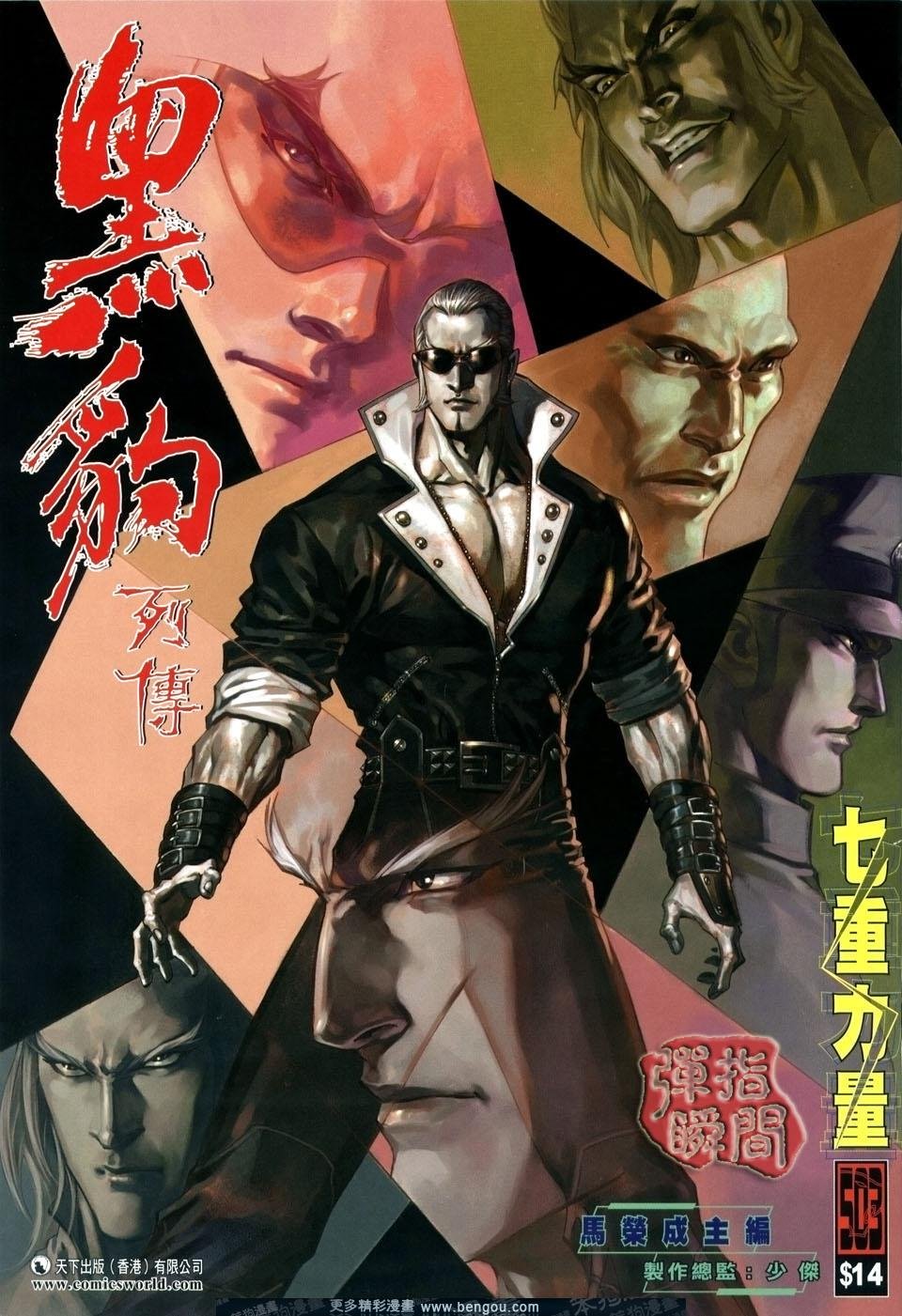 第503卷