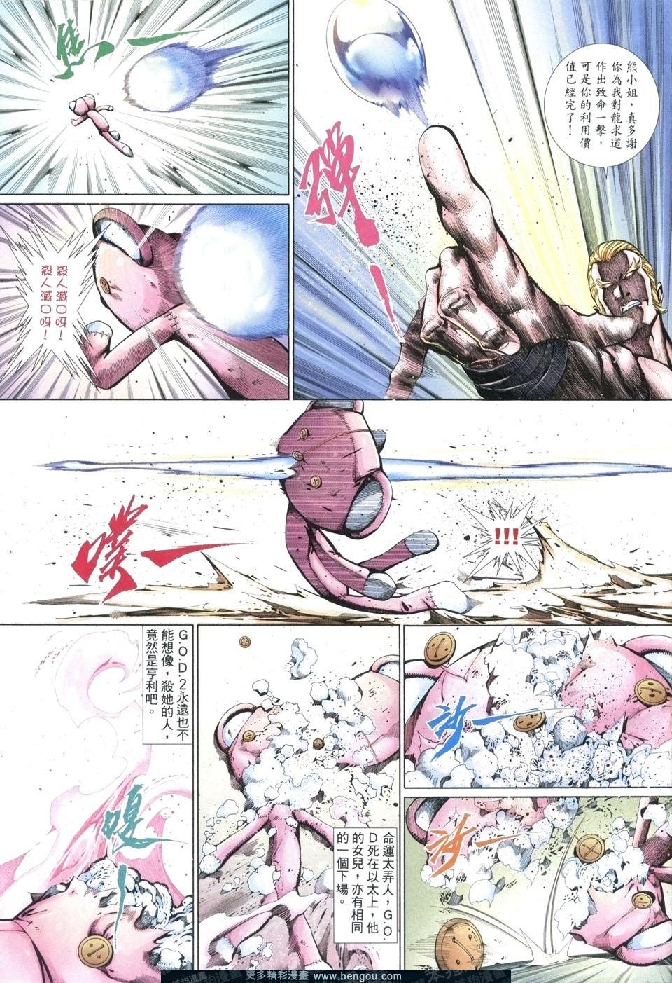 第503卷