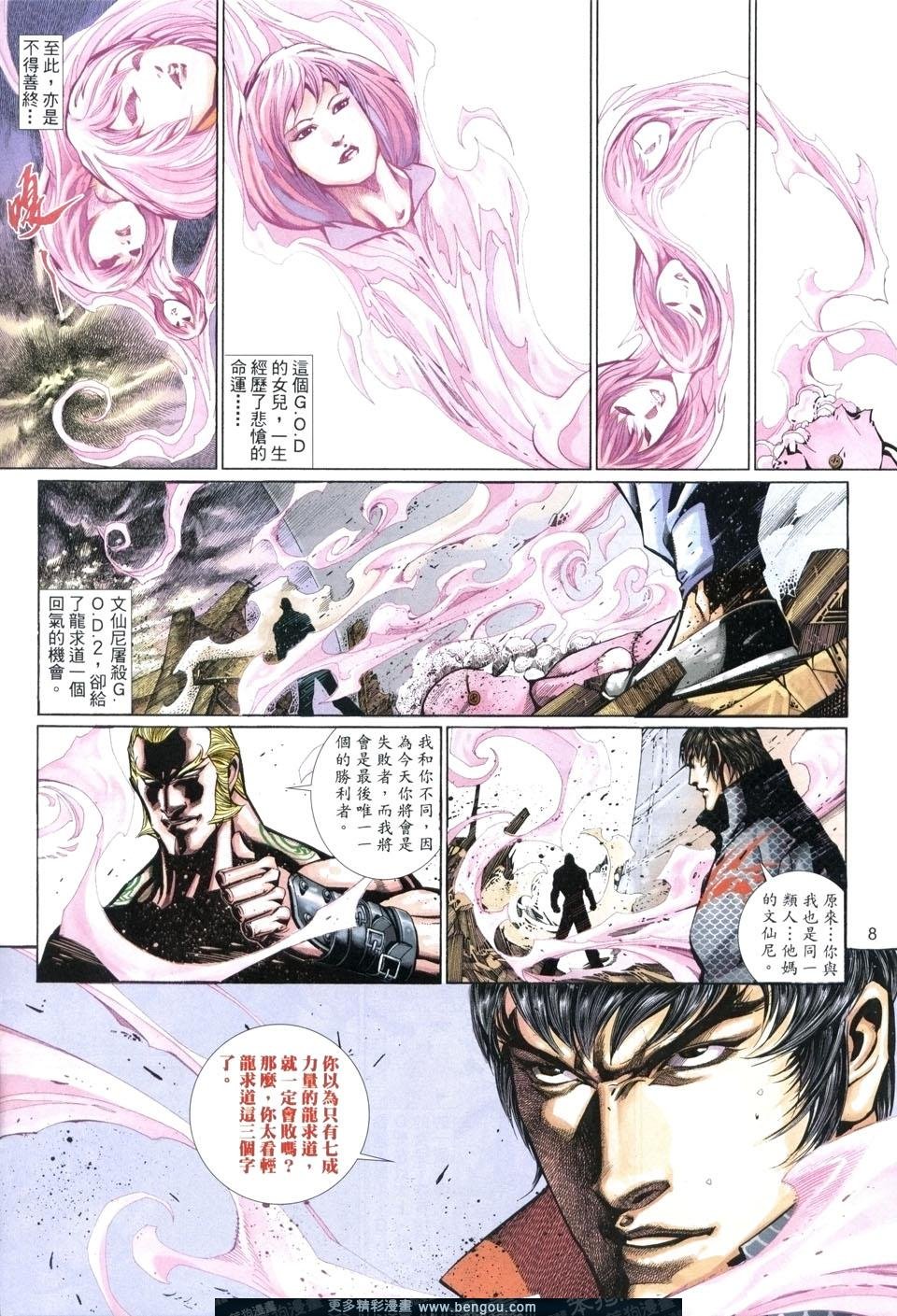 第503卷