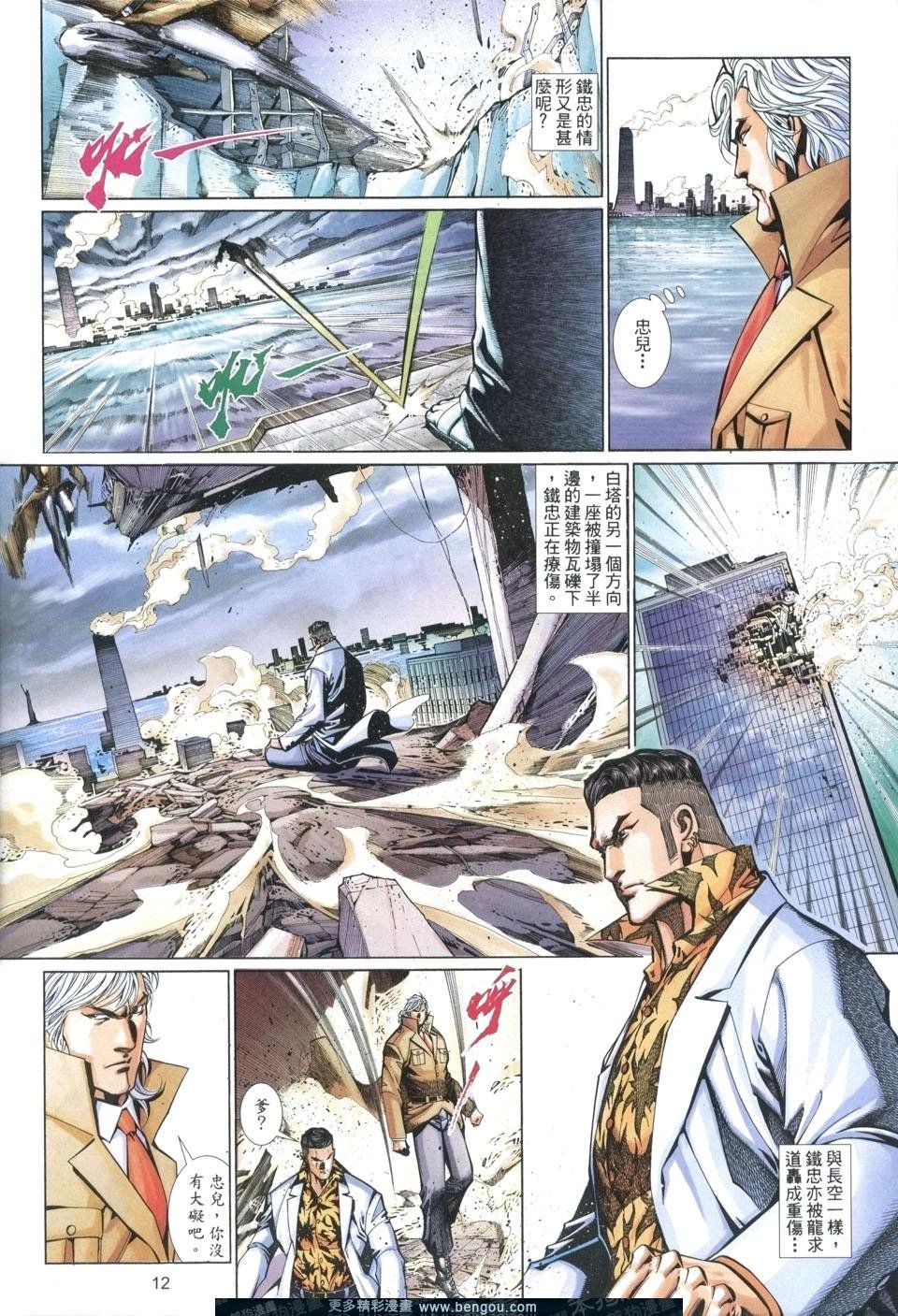第503卷