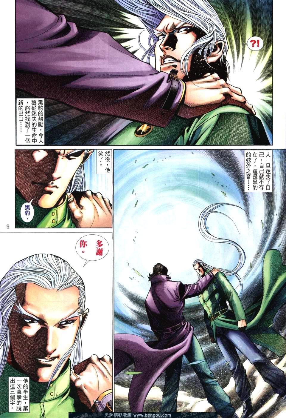 第504卷
