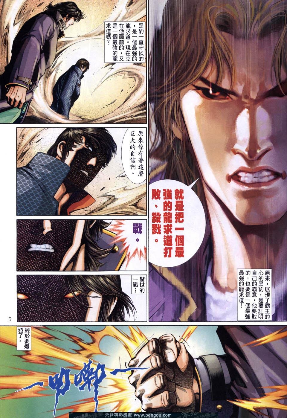 第505卷