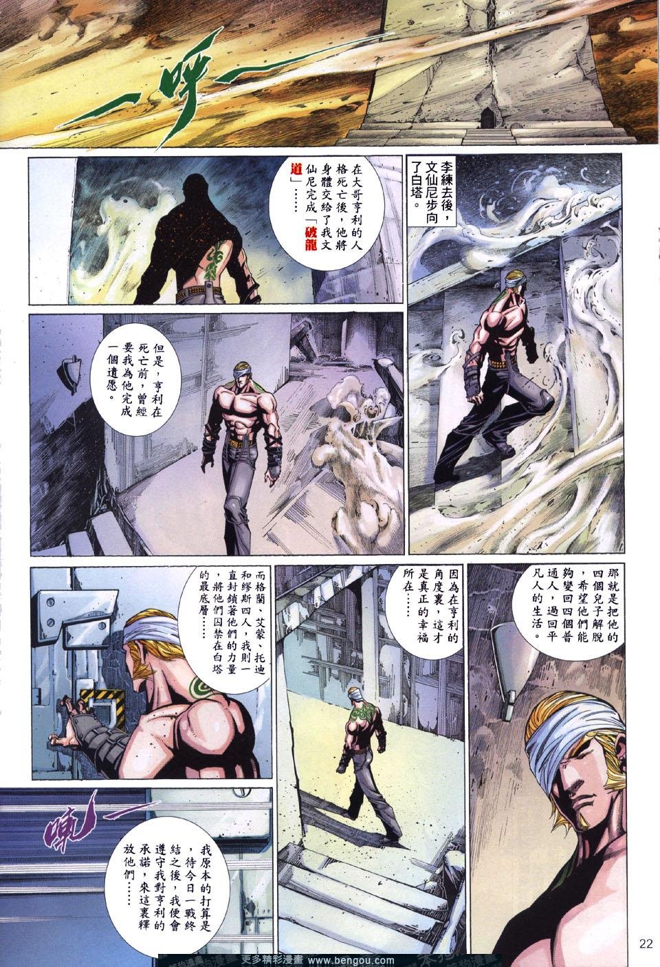 第505卷