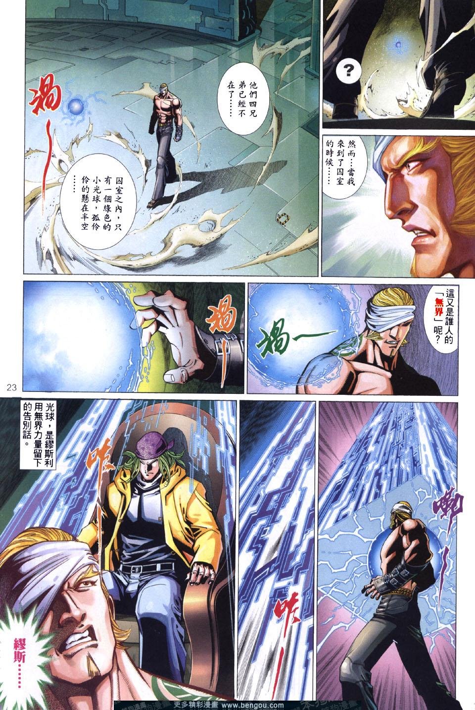 第505卷