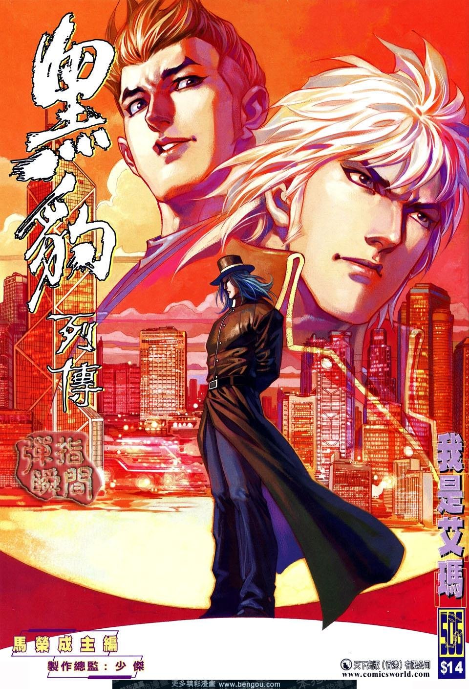 第506卷