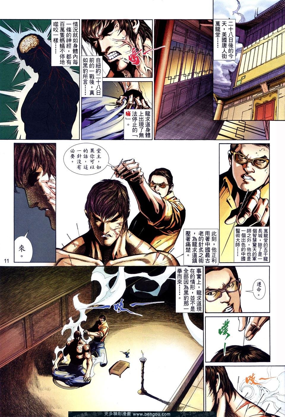 第506卷