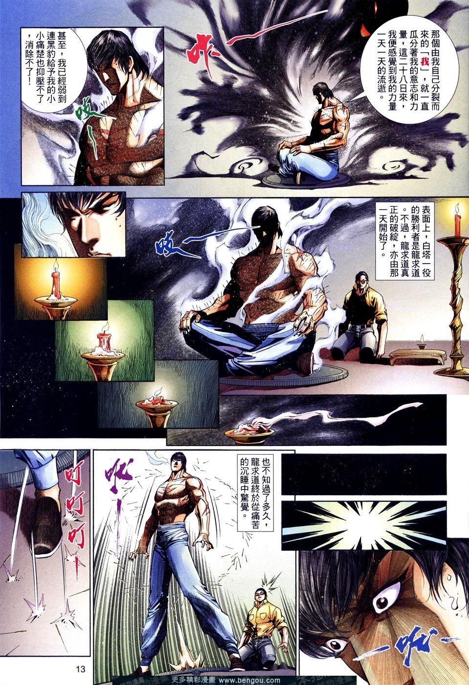 第506卷