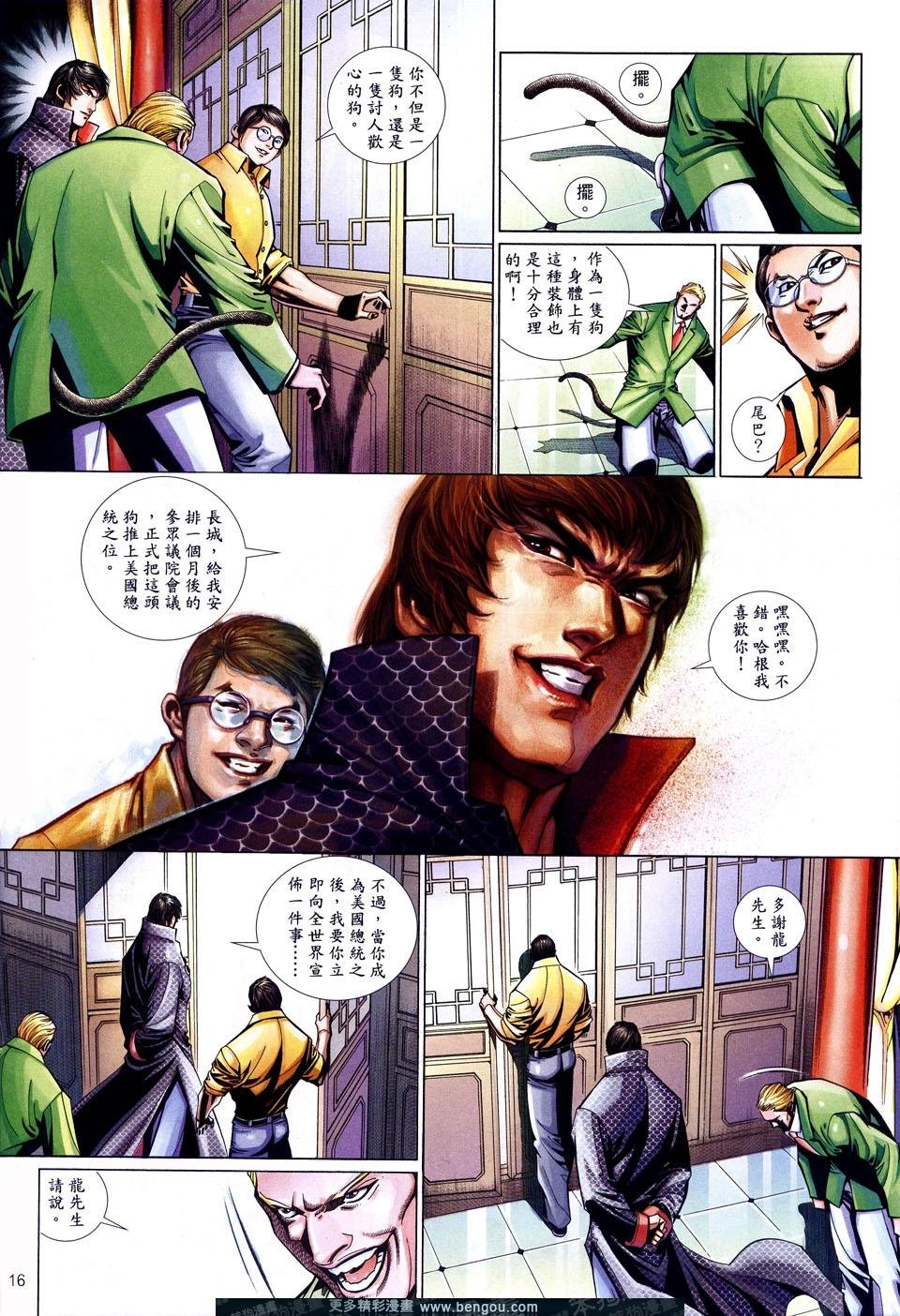 第506卷