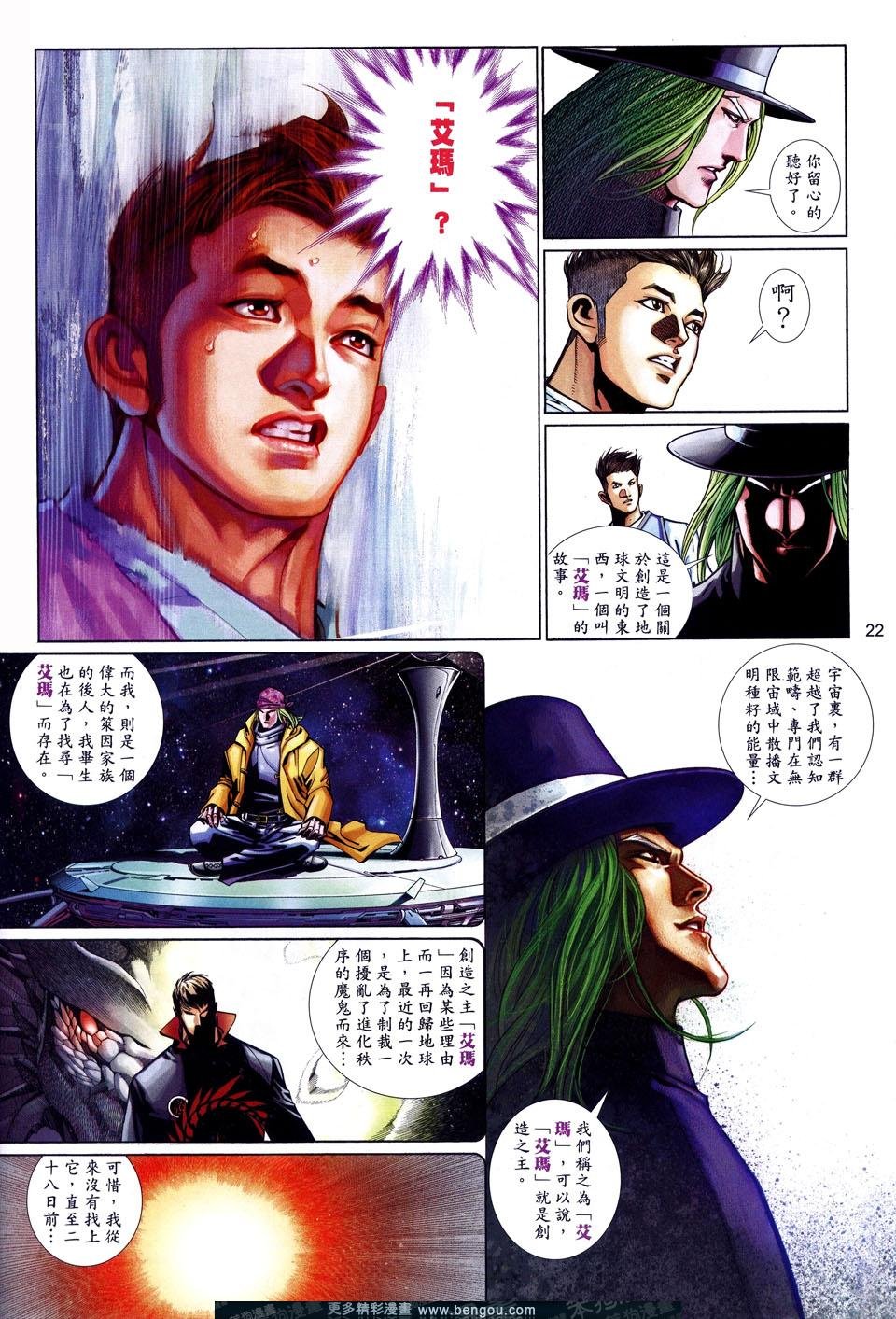 第506卷