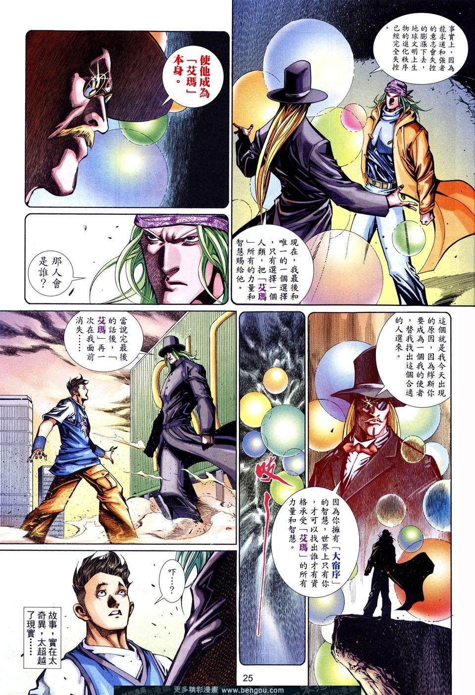 第506卷
