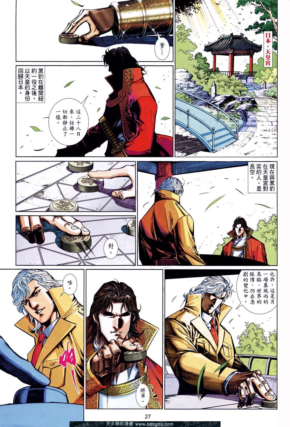 第506卷
