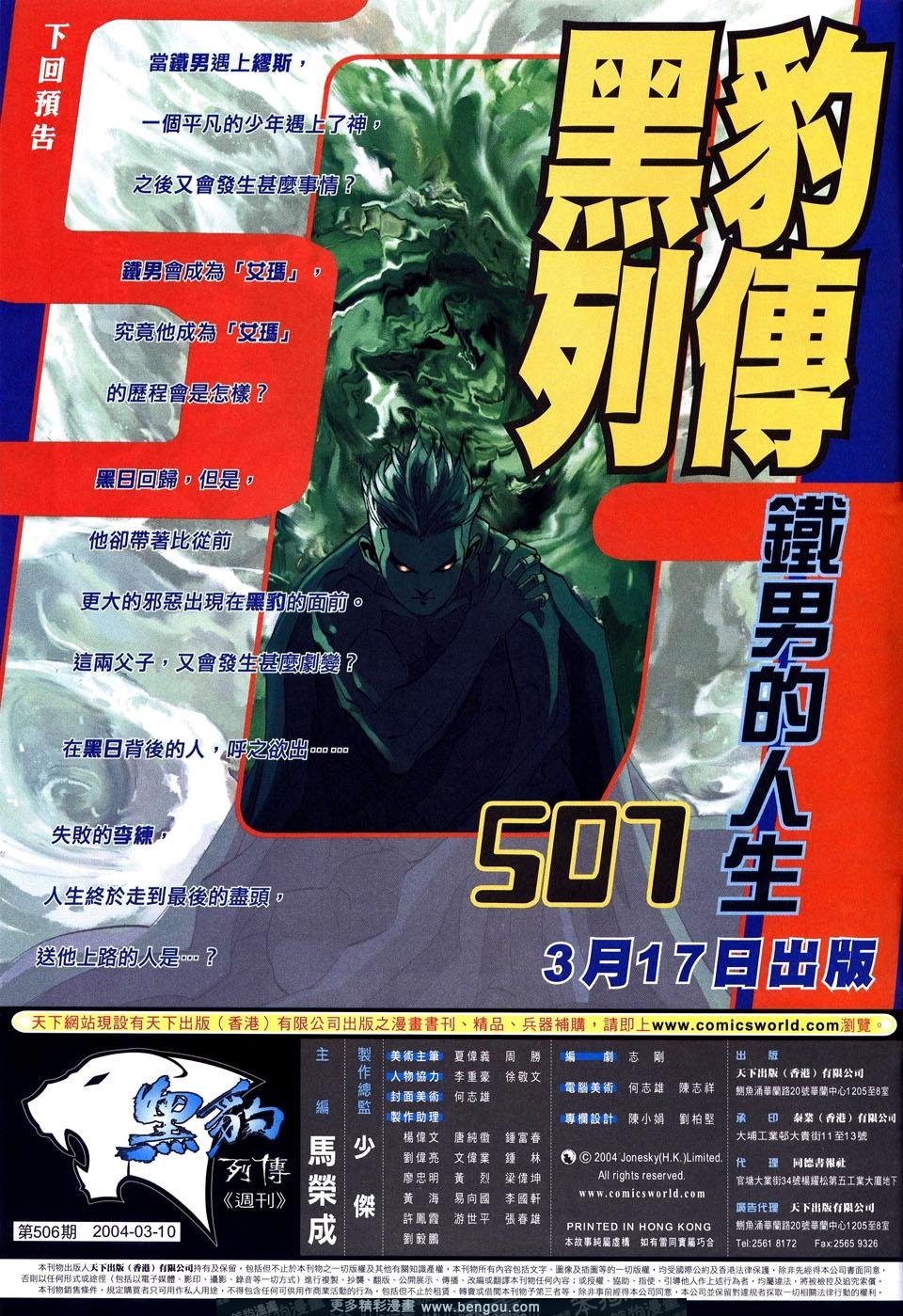 第506卷
