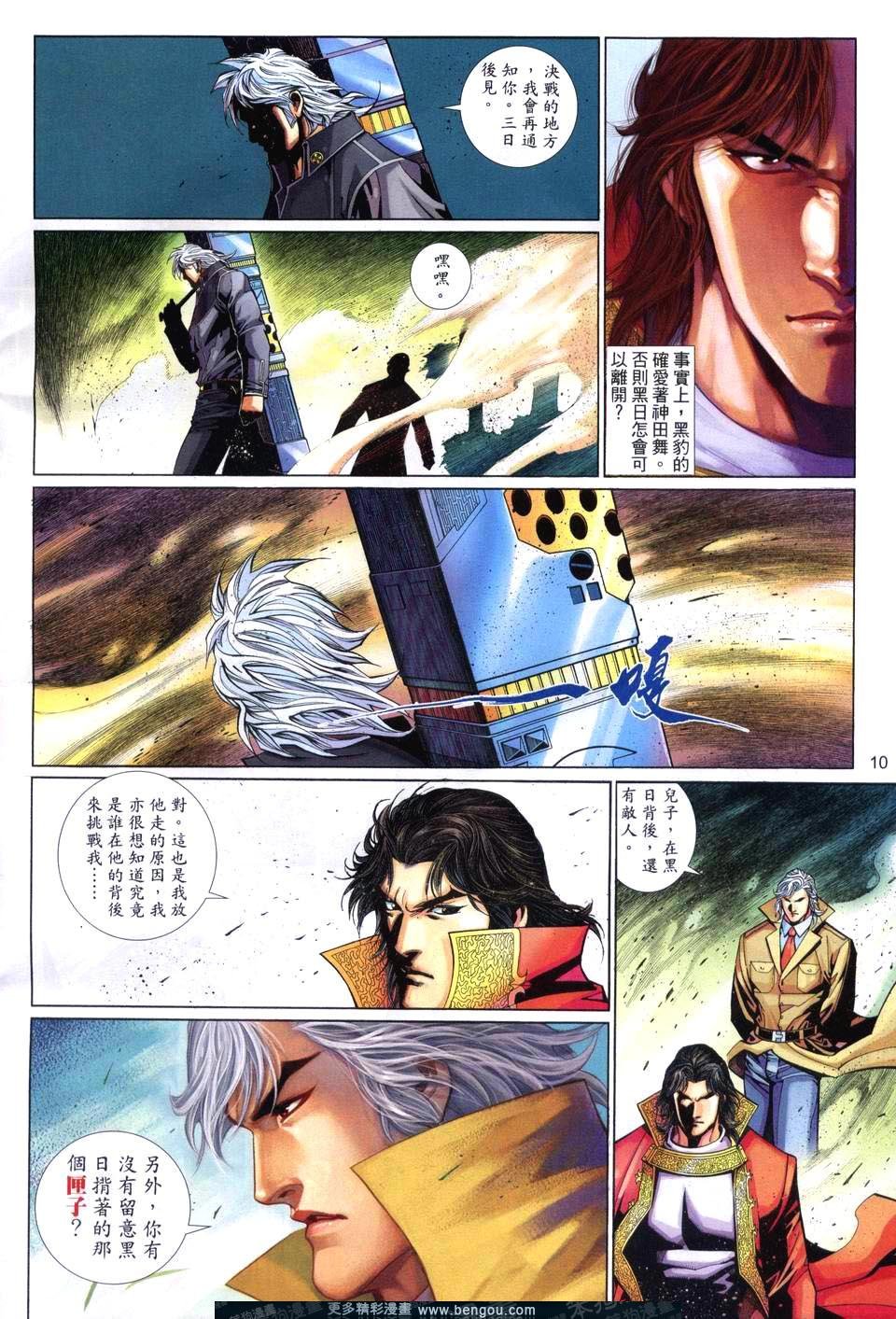第507卷